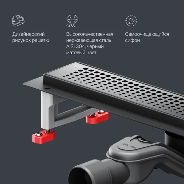 Душевой трап (лоток) AM.PM MasterFlow Cut Gradient 50 см, черный матовый Sancos — Оригинал