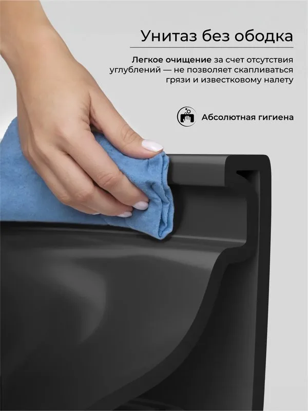 Унитаз подвесной Ceramicanova Vogue CN4008TMB Sancos — официальный сайт