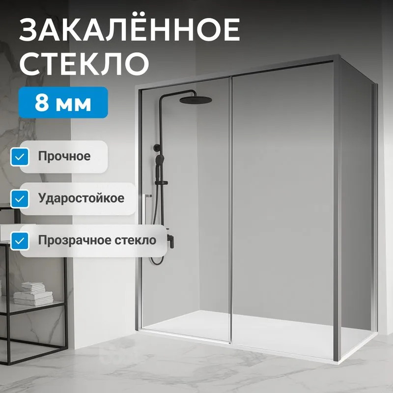 Душевой уголок Abber Komfort AG93130-S102 130х100 см, профиль матовый хром, стекло прозрачное Sancos — официальный сайт