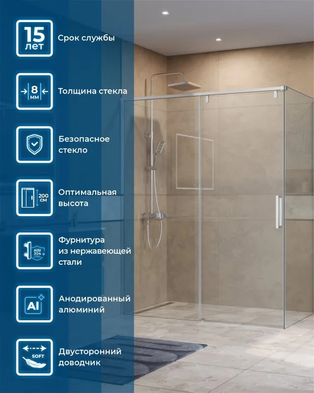 Душевой уголок BelBagno Soft Close-1 AH-1-160/100-C-Cr профиль хром Sancos — официальный сайт