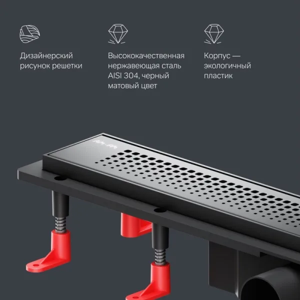 Душевой трап (лоток) AM.PM PrimeFlow Cut Gradient 60 см, черный матовый Sancos — Оригинал