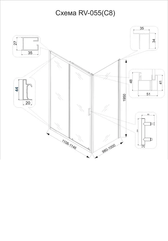 Душевой уголок Veconi Rovigo RV-055M 110х100 см, профиль глянцевый хром, стекло матовое Sancos — официальный сайт
