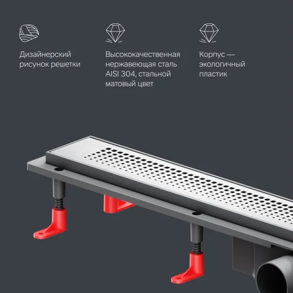 Душевой трап (лоток) AM.PM PrimeFlow Cut Gradient 80 см, сталь матовая Sancos — Оригинал
