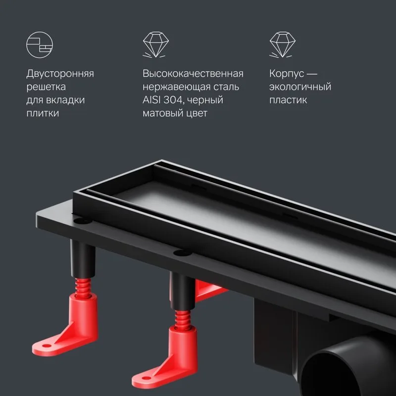 Душевой трап (лоток) AM.PM PrimeFlow Tile 50 см, черный матовый Sancos — официальный сайт