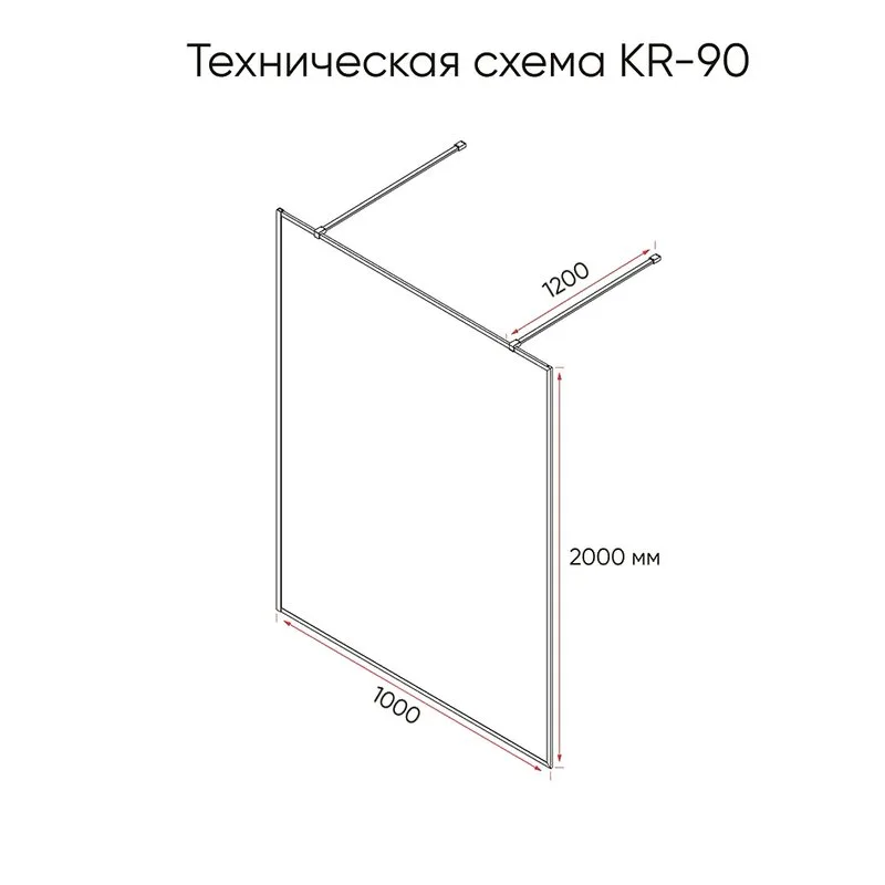 Душевая перегородка Veconi Korato KR90F-100-08-C4 100 см, профиль хром, стекло рифленое осветленное Sancos — официальный сайт