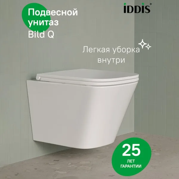 Унитаз подвесной IDDIS Bild Q безободковый, с микролифтом, глянцевый белый Sancos — Оригинал