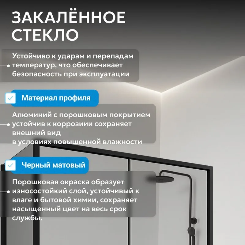 Душевой уголок Abber Komfort AG93130B-S92B 130х90 см, профиль черный, стекло прозрачное Sancos — официальный сайт