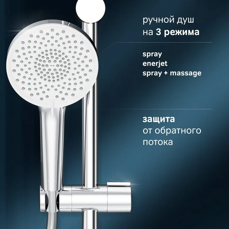 Душевая стойка AM.PM X-Joy F0785A600, хром Sancos — официальный сайт