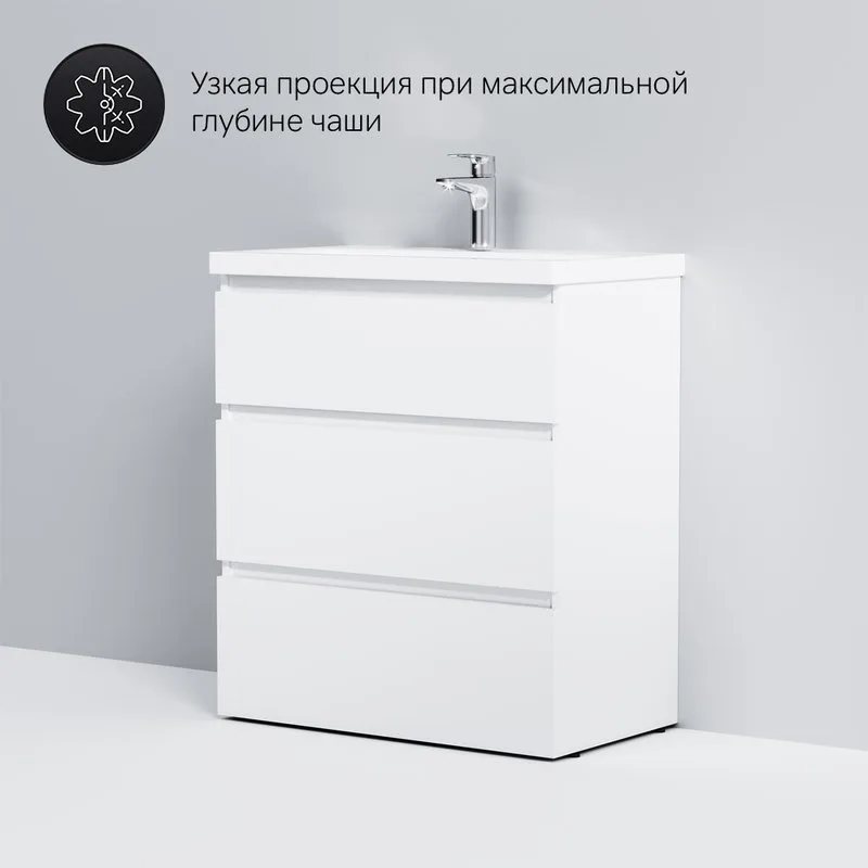 Тумба под раковину без столешницы AM.PM Gem S 75 Sancos — официальный сайт