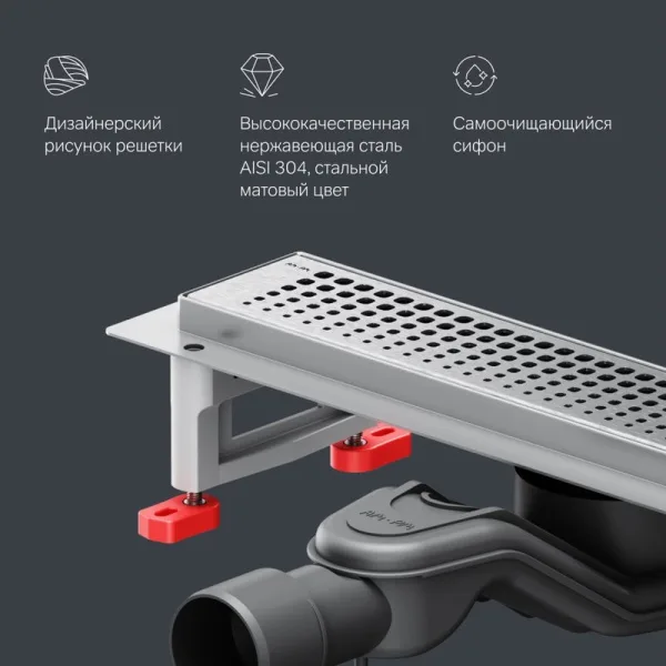 Душевой трап (лоток) AM.PM MasterFlow Cut Gradient 40 см, сталь матовая Sancos — Оригинал