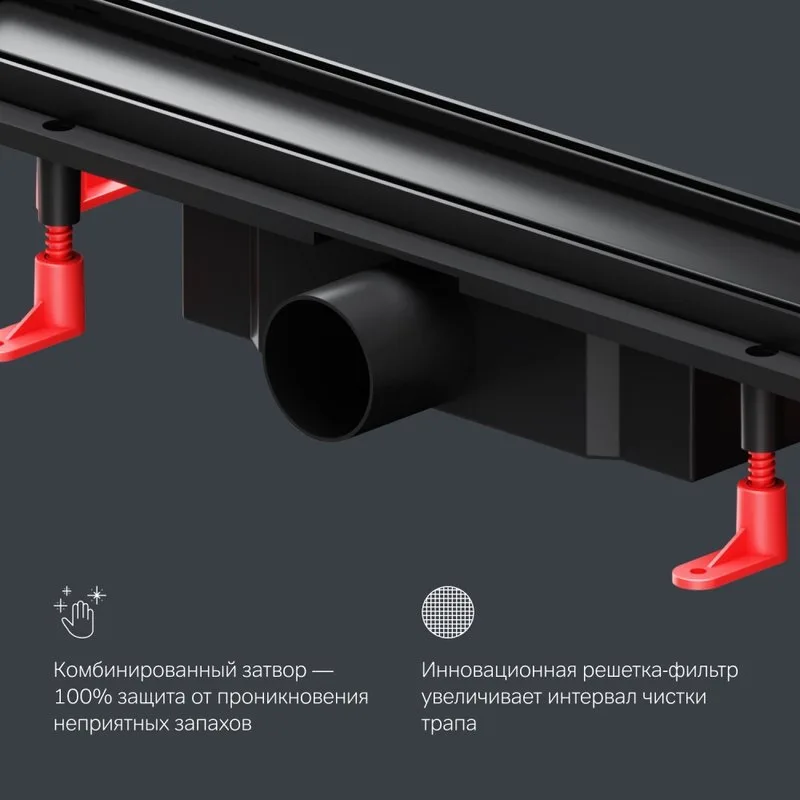 Душевой трап (лоток) AM.PM PrimeFlow Tile 50 см, черный матовый Sancos — официальный сайт