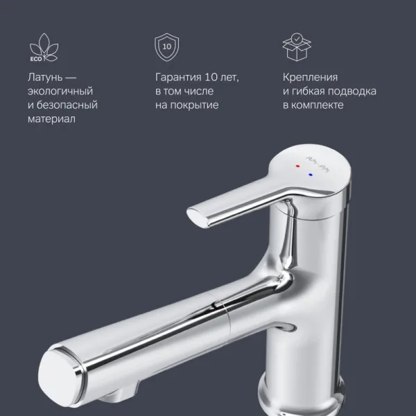 Смеситель для раковины AM.PM X-Joy S F85B02900 хром Sancos — Оригинал