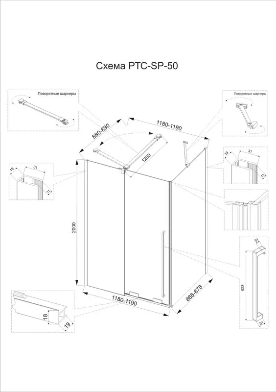 Душевой уголок Veconi Premium Trento PTC-SP-50GR 120х90 см, профиль брашированный графит, стекло про Sancos — официальный сайт