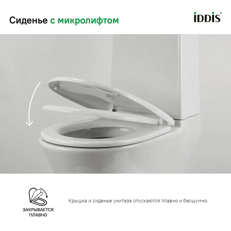 Крышка-сиденье IDDIS Optima Home 004PPS3i31 с микролифтом Sancos — официальный сайт