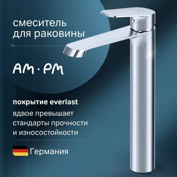 Смеситель для раковины AM.PM Func F8F92000 хром Sancos — Оригинал