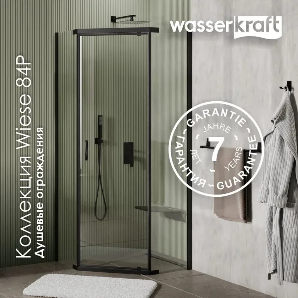 Душевой уголок Wasserkraft Wiese 84P 11 90х90 см, профиль матовый черный, стекло прозрачное Sancos — Оригинал