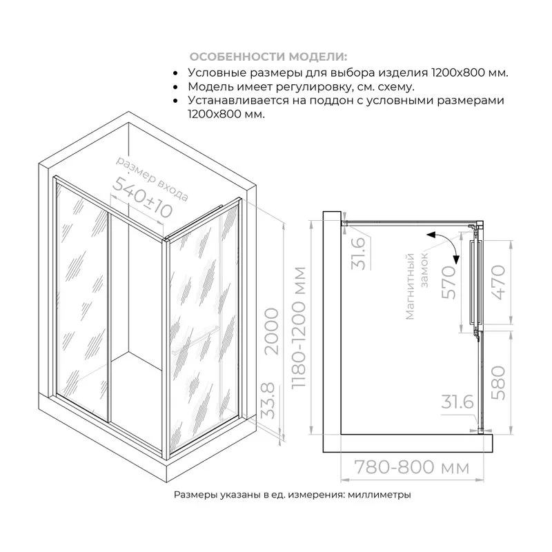 Душевой уголок RGW Leipzig LE-45-B 120х80 см, профиль матовый черный, стекло серое Sancos — официальный сайт