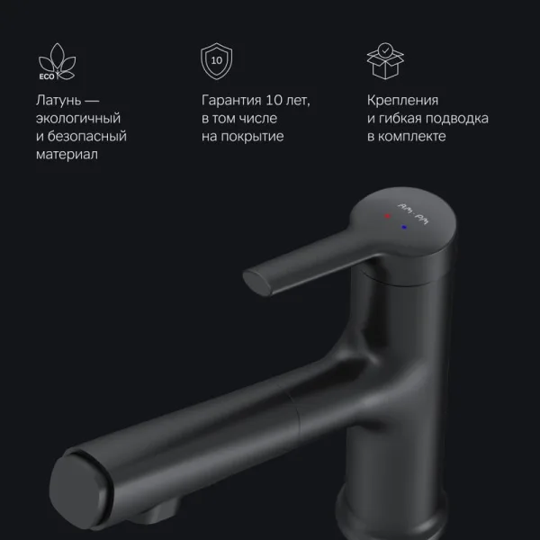 Смеситель для раковины AM.PM X-Joy S F85B02922 черный Sancos — Оригинал