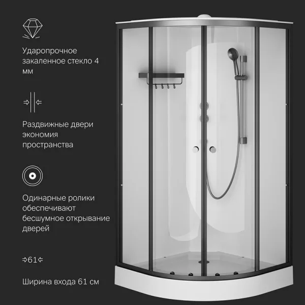 Душевая кабина AM.PM X-Joy W94C-401-100BT 100х100 см, низкий поддон, матовый черный Sancos — Оригинал