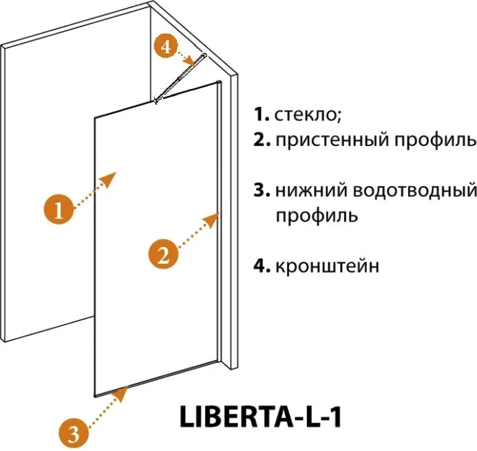 Душевая перегородка Cezares Liberta L-1-TB-80-BR-NERO профиль черный, стекло бронза Sancos — официальный сайт