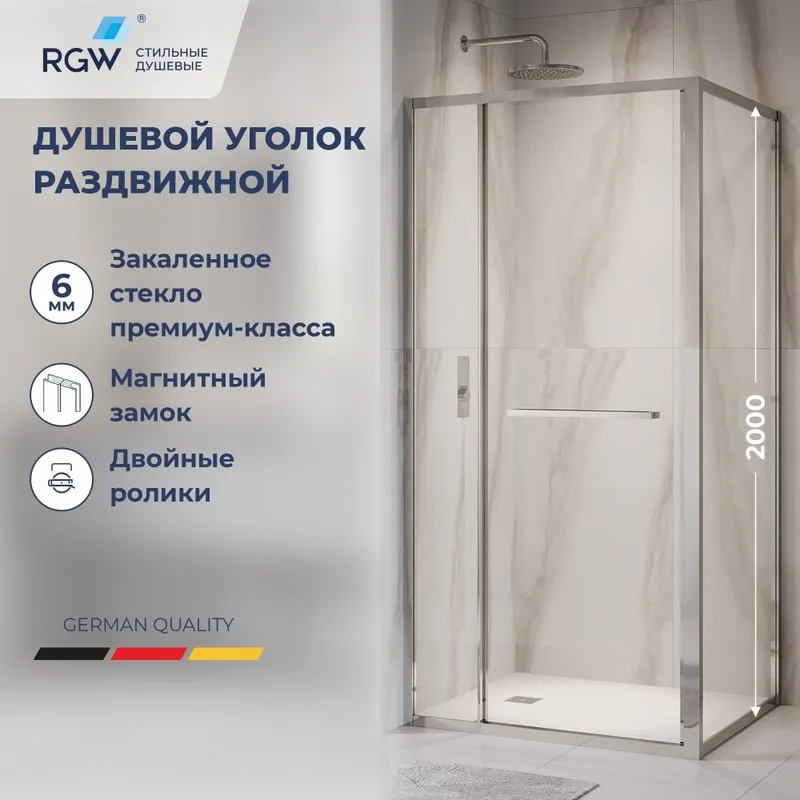 Душевой уголок RGW Leipzig LE-45 120х100 см, профиль хром, стекло прозрачное Sancos — официальный сайт
