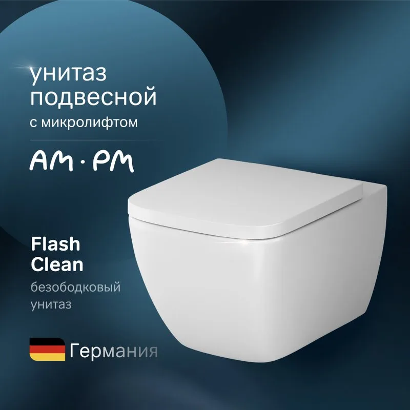 Унитаз подвесной AM.PM Gem C901701SC Sancos — официальный сайт