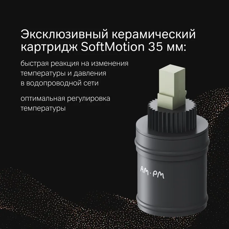 Смеситель для ванны с душем AM.PM X-Joy F85A10044, розовое золото Sancos — официальный сайт