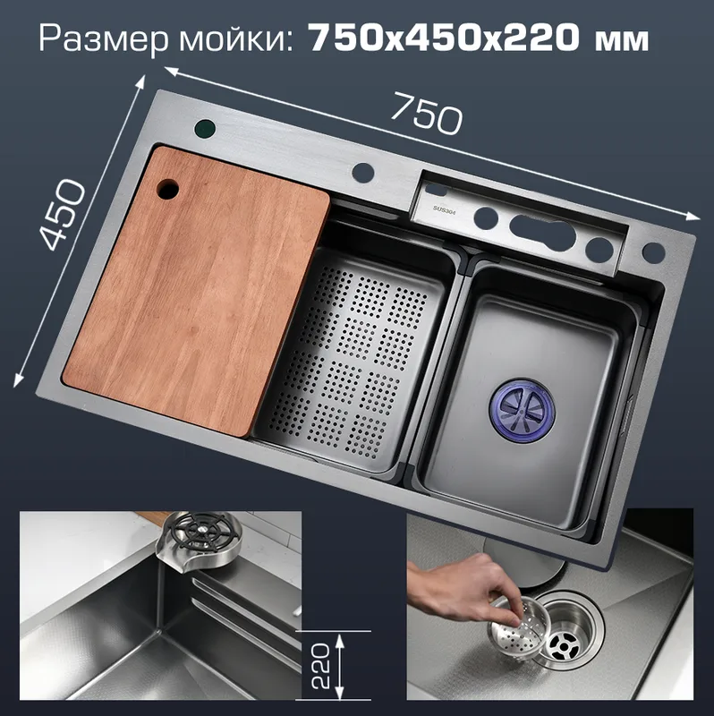 Мойка кухонная Esbano Cascade-2 с сифоном Sancos — официальный сайт