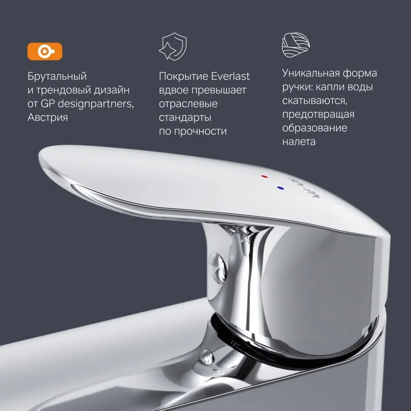 Смеситель для раковины AM.PM Like F8092000 Sancos — официальный сайт