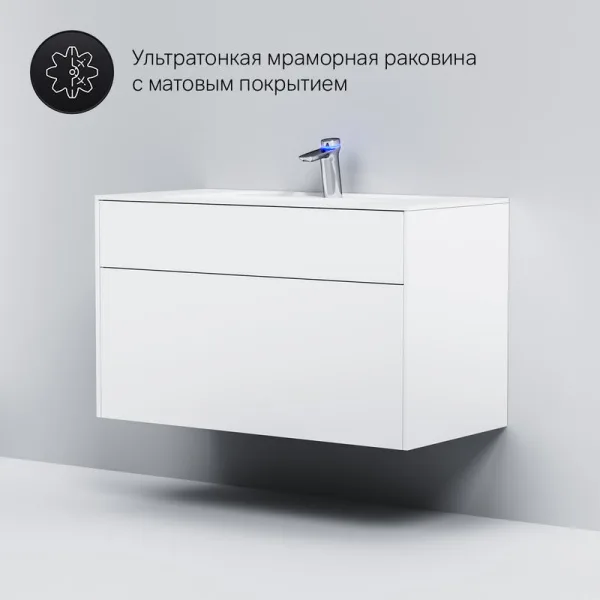 Тумба под раковину без столешницы AM.PM Inspire V2.0 100 белый матовый Sancos — Оригинал