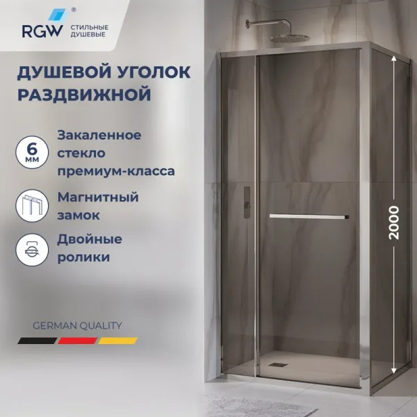 Душевой уголок RGW Leipzig LE-45 100х80 см, профиль хром, стекло тонированное Sancos — Оригинал