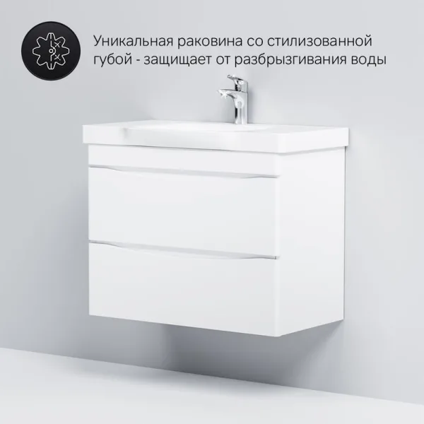 Тумба под раковину без столешницы AM.PM Like 80 подвесная, белый глянец Sancos — Оригинал