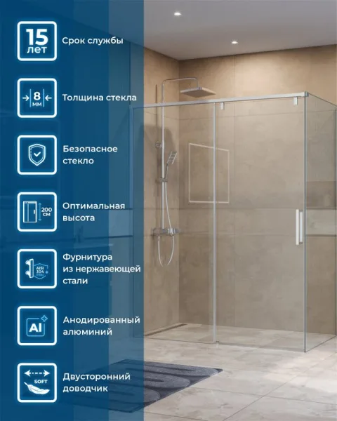 Душевой уголок BelBagno Soft Close-1 AH-1-160/100-C-Cr профиль хром Sancos — Оригинал