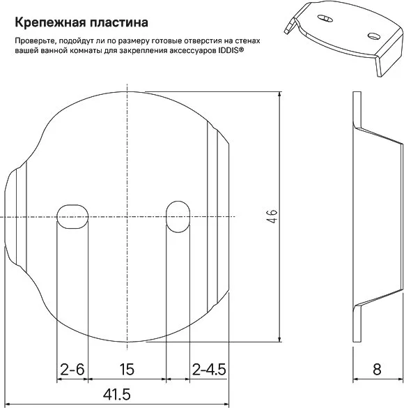 Держатель туалетной бумаги IDDIS Sena SENSSC0i43 с крышкой Sancos — официальный сайт