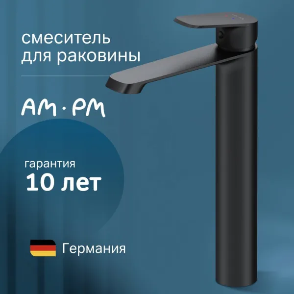 Смеситель для раковины AM.PM Func F8F92022 черный матовый Sancos — Оригинал