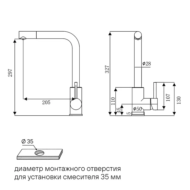 Смеситель для кухни Paulmark Twin Tw213622-BLM матовый черный Sancos — официальный сайт