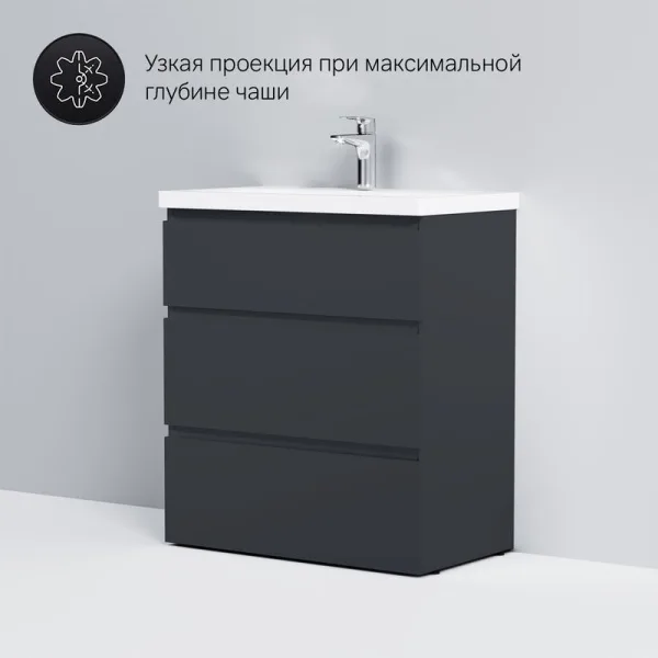 Тумба под раковину без столешницы AM.PM Gem S 75 графит матовый, напольная, с 3 ящиками Sancos — Оригинал