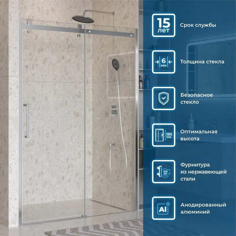 Душевая дверь в нишу BelBagno Marino 2 BF-1-140-C-CR профиль хром, стекло прозрачное Sancos — официальный сайт