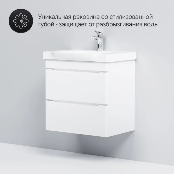Тумба под раковину без столешницы AM.PM Like 65 подвесная, белый глянец Sancos — Оригинал