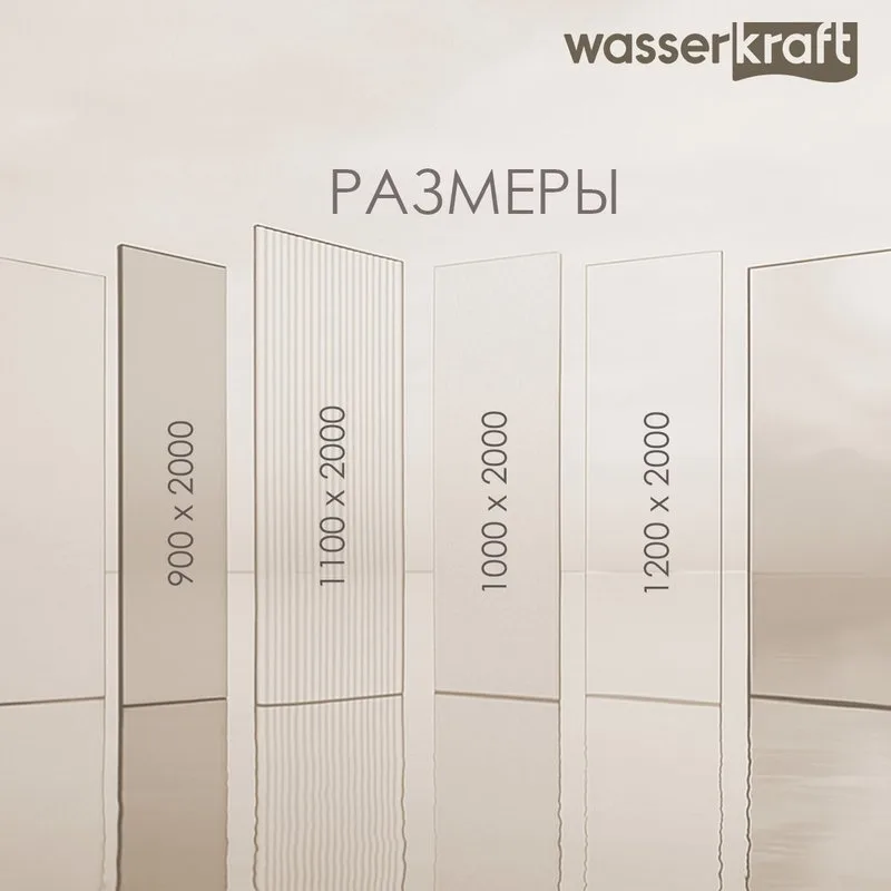 Душевая перегородка Wasserkraft Rur 30W 90 см, профиль хром, стекло матовое Sancos — официальный сайт