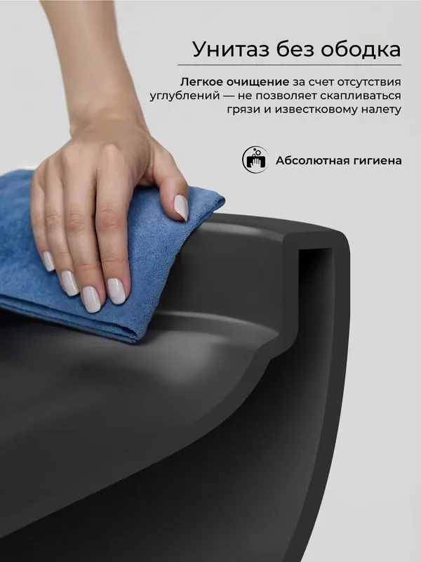 Унитаз подвесной Ceramicanova Ulma Rimless CN4006MB Sancos — официальный сайт