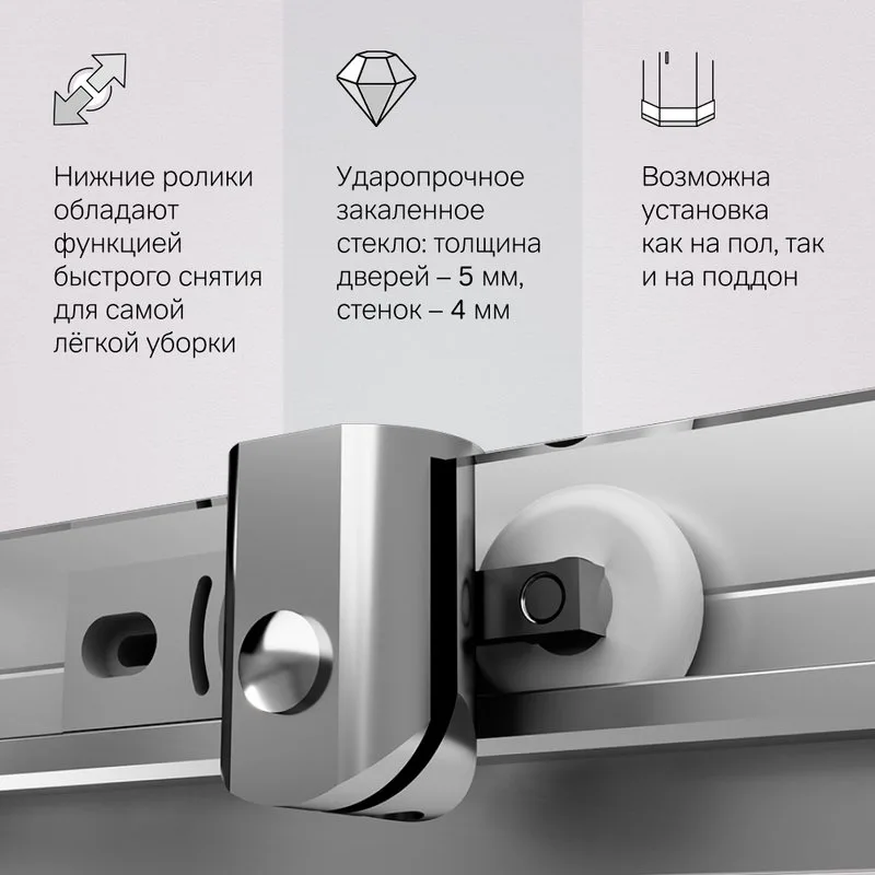 Душевой уголок AM.PM Sunny W87G-403-12080-MT 120x80 см, серебро Sancos — официальный сайт