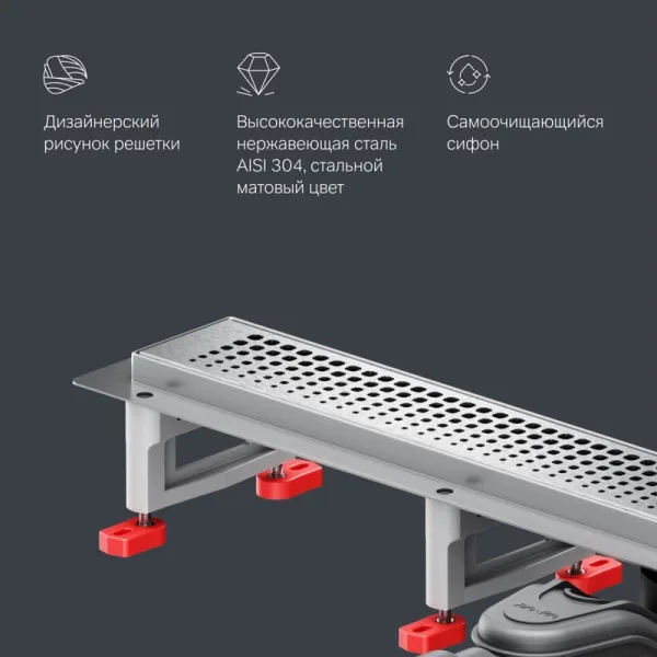 Душевой трап (лоток) AM.PM MasterFlow Cut Gradient 70 см, сталь матовая Sancos — Оригинал