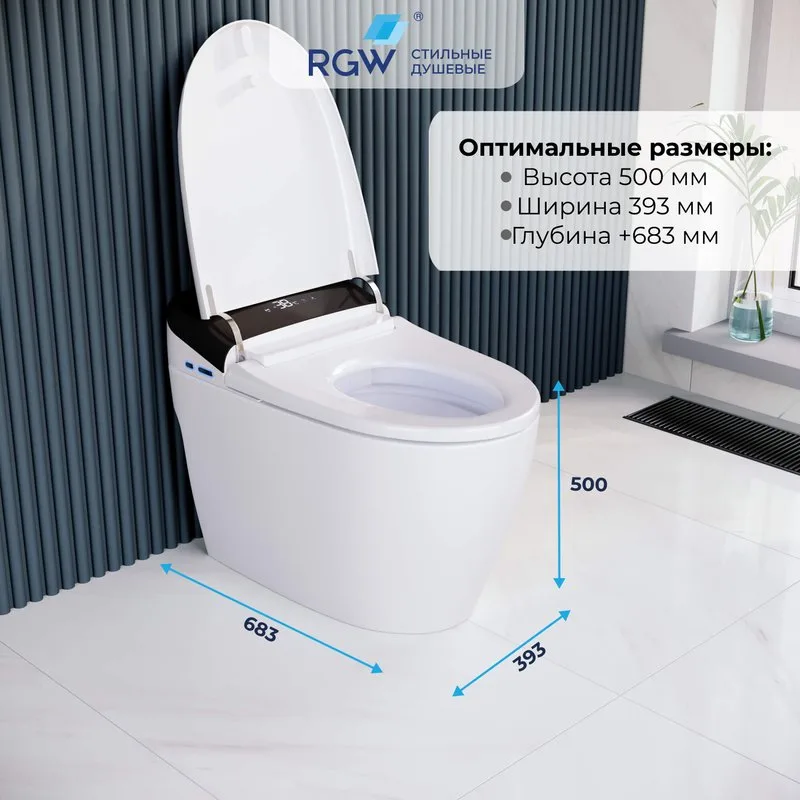Умный унитаз напольный RGW SW-31 Sancos — официальный сайт
