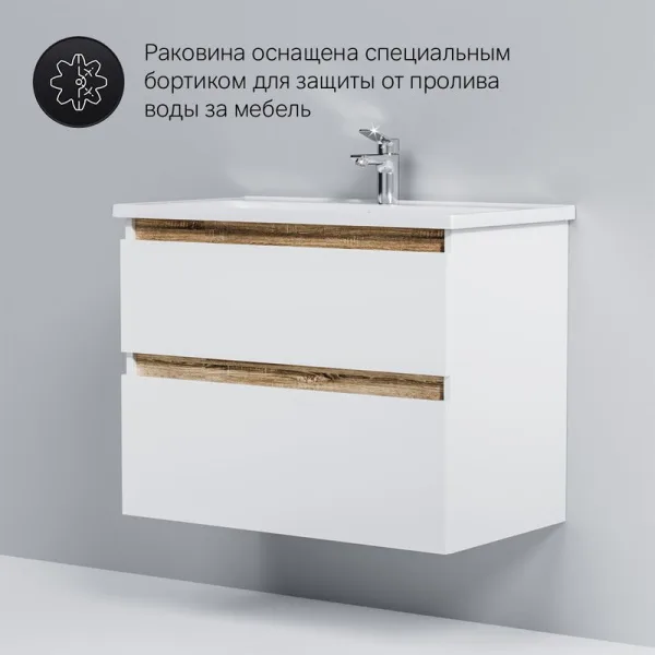 Тумба под раковину без столешницы AM.PM X-Joy 80, подвесная, белый глянец Sancos — Оригинал