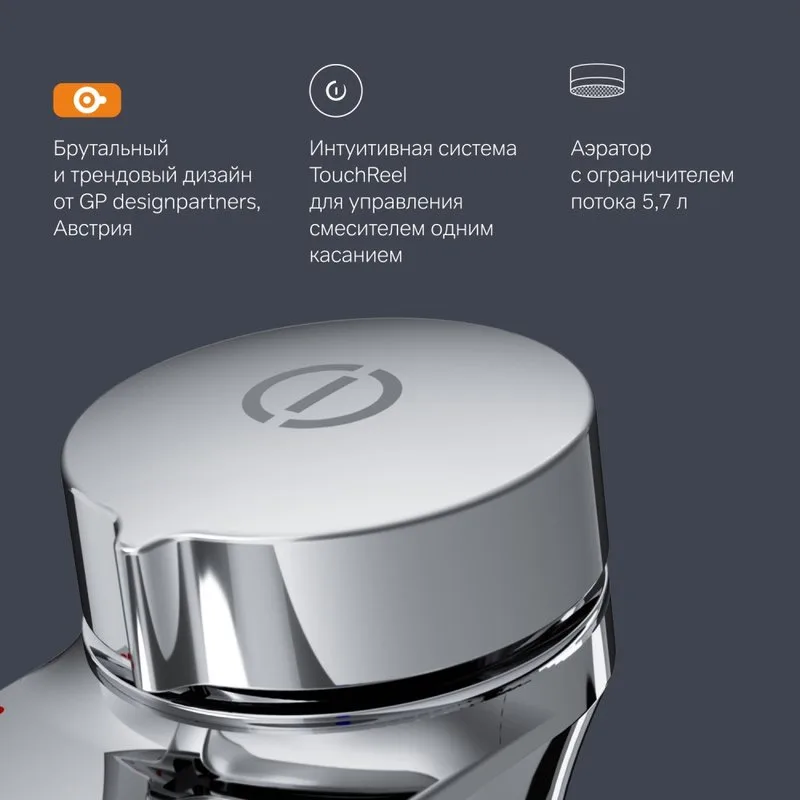 Смеситель для раковины AM.PM Inspire V2.0 F50A82500 TouchReel с донным клапаном Sancos — официальный сайт