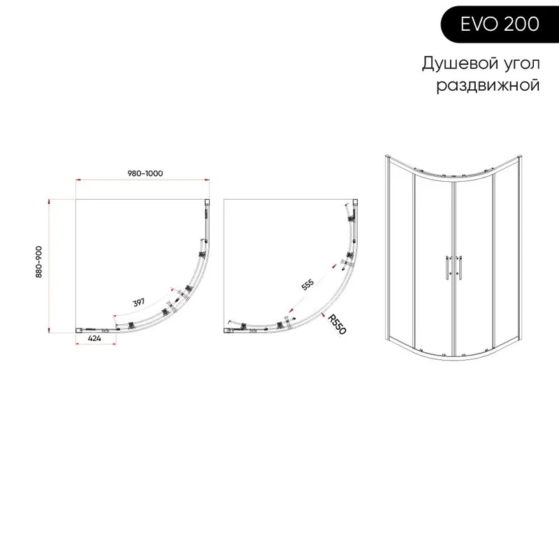 Душевой уголок Veconi Evo 200 CH 100х90 см, профиль глянцевый хром, стекло прозрачное Sancos — официальный сайт