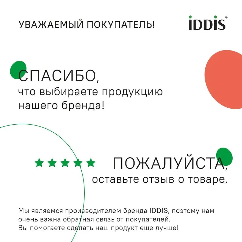 Унитаз подвесной безободковый, быстросъемное сиденье с микролифтом, смыв "торнадо", IDDIS, Axes, AXE Sancos — официальный сайт