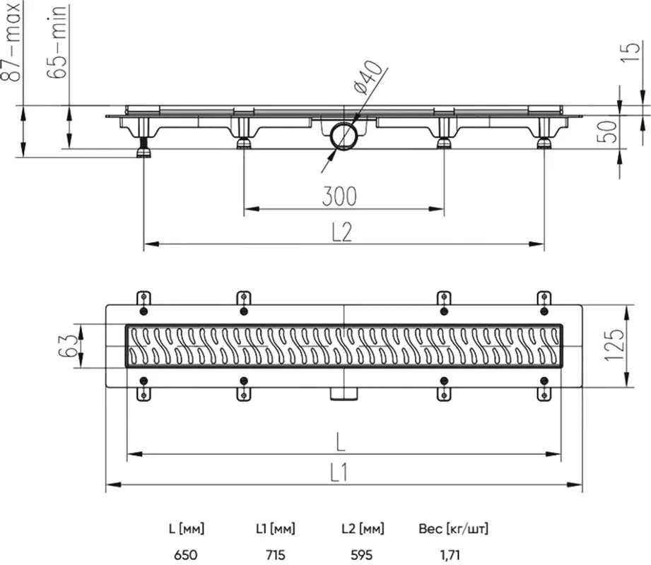 Душевой трап (лоток) Veconi Line B 650 65 см Sancos — официальный сайт