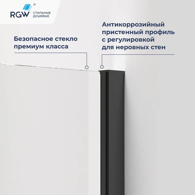 Душевой уголок RGW Passage PA-83-B 80х80 см, профиль матовый черный, стекло прозрачное Sancos — официальный сайт